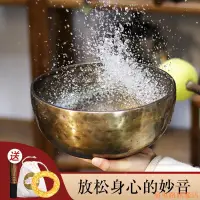 在飛比找蝦皮購物優惠-熱賣🌈復古頌缽尼泊爾手工佛音碗音缽法器銅罄梵音缽瑜伽冥想療愈