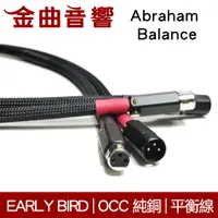 在飛比找蝦皮商城優惠-EARLY BIRD 惡堡 ABRAHAM BALANCE 