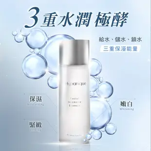 涵沛 吟釀青春精露120ml