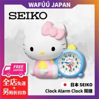 在飛比找蝦皮購物優惠-日本 SEIKO Kitty Clock Alarm Clo