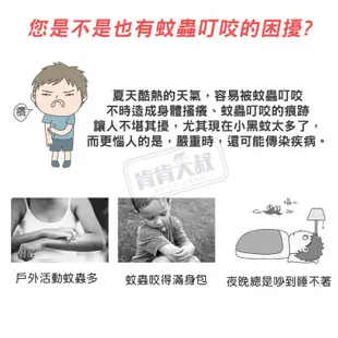 【大人小孩都可用✨正品公司貨】科士威防蚊液 Prolin 驅蚊全面防護露 長效型 防蚊液 100ml  {合法執照販售}