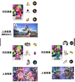 漆彈大作戰2/3amiibo卡 3代通用 漆彈大作戰amiibo卡 噴射戰士2amiibo 漆彈 Splatoon2/3