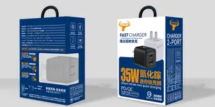 【氮化鎵快充頭】適用 三星 S20 S21 FE S22 S23 S24 Plus Ultra 35W PD 充電器