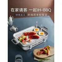 在飛比找蝦皮購物優惠-【厂家直销 限时三天】Taigroo/鈦古IHBBQ多功能料