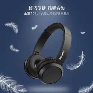 【享4%點數回饋】【PHILIPS 飛利浦 無線頭戴式藍芽耳機】 一鍵BASS 低頻增強 ｜ 耳罩式耳機 藍牙耳機 電腦耳機 無線藍牙耳機機 全罩耳機 頭戴式耳機 耳罩 耳機｜TAH4205