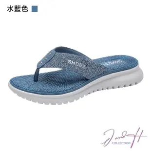 【J&H collection】歐美生活簡約休閒防滑耐穿人字拖鞋(現+預 灰色 / 水藍色 / 深藍色)