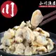 【小川漁屋】 極鮮飽滿花蛤貝肉10包(200g±10%/包)