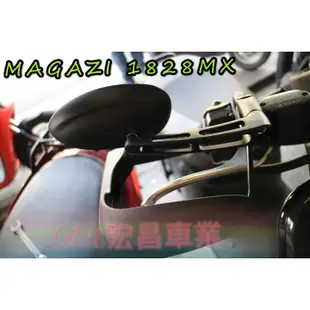 永承車業🌈 全新 MAGAZ 1828 1828MX 鍛造牛角藍鏡 牛角鏡 後照鏡 照後鏡 車鏡 Gogoro DRG