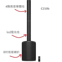 在飛比找蝦皮購物優惠-<魔立樂器> 德國Behringer C210b 行動式pa