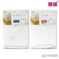 在飛比找樂天市場購物網優惠-【珍昕】台灣製 丸型洗衣袋(約直徑35cm)/洗衣袋 廠商更