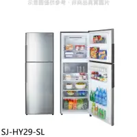 在飛比找e-Payless百利市購物中心優惠-SHARP夏普 287公升雙門變頻冰箱【SJ-HY29-SL