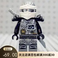 在飛比找Yahoo!奇摩拍賣優惠-眾誠優品 LEGO 樂高 幻影忍者人仔 NJO285 海盜 