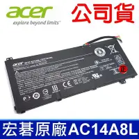 在飛比找Yahoo!奇摩拍賣優惠-公司貨 ACER 宏碁 AC14A8L 原廠 電池 VN7-