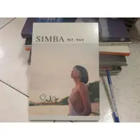 在飛比找蝦皮購物優惠-明星寫真集~曾智希 - 初見 曾智希 SIMBA 寫真集 (