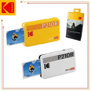 KODAK 柯達 P210R 即可印口袋相印機 公司貨