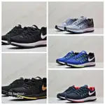 耐吉 NIKE AIR ZOOM PEGASUS 33代運動跑鞋休閒