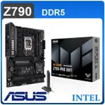 ASUS 華碩 TUF GAMING Z790-PRO WIFI LGA1700主機板 (ATX/3+2年保)