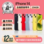 【APPLE】A+級福利品 IPHONE 14 256GB 6.1吋(贈空壓殼+玻璃貼)