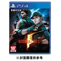 在飛比找Yahoo奇摩購物中心優惠-【PS4】惡靈古堡 5《中文版》