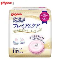 在飛比找蝦皮購物優惠-貝親Pigeon 護敏防溢乳墊102入