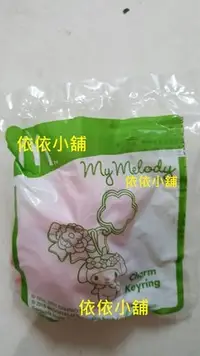 在飛比找Yahoo!奇摩拍賣優惠-2016 麥當勞  My Melody玩具 兒童餐玩具 2號