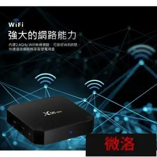 全新 電視 配件 IS-TV96 玩家版4K智慧電視盒 HDMIAV Miracast