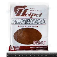 在飛比找蝦皮購物優惠-養生藥膳鍋-湯底包(180g/包)-1B4A【魚大俠】FF9