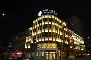 非繁城品酒店(長春人民大街南廣場店)Chonpines Hotel (Changchun Renmin Street South Square)