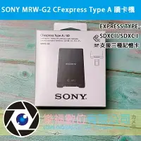 在飛比找樂天市場購物網優惠-SONY MRW-G2 CFexpress Type A /