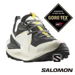 【SALOMON 法國】GT ELIXIR 男低筒登山鞋『香草白/幻灰/黃』472958 登山 露營 健行 旅遊 登山鞋