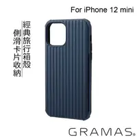 在飛比找momo購物網優惠-【Gramas】iPhone 12 mini 5.4吋 Ri