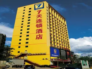 7天酒店·寧波寧海國際會展中心店7 Days Inn Ningbo Ninghai Railway Station Branch