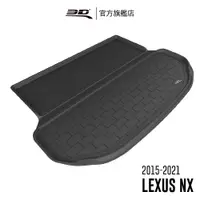 在飛比找蝦皮商城優惠-【3D Mats】 卡固立體汽車後廂墊適用於 Lexus N