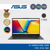 在飛比找蝦皮商城優惠-ASUS Vivo S15 S5504VA-0132K135