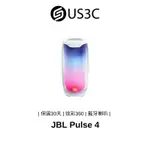 JBL PULSE 4 白色 炫彩 360度 IPX7防水 無線喇叭 藍牙喇叭