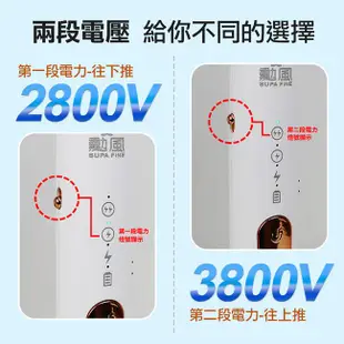 【勳風】多功能充電式電蚊拍+捕蚊燈+捕蚊拍(DHF-T3500)可調電壓-3入