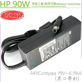 HP 19V，4.7A，90W 充電器 適用惠普 變壓器 5102，5103，8440，8540W，DV8-1000，ENVY 14-1100，14-4408TX，17-1100，dv3110tx，dv3111tx，dv3112tx，dv3113tx，dv3114tx，dv3115tx，dv3116tx，dv3117tx，dv3118tx，dv3119tx，dv3120tx，dv3101tx，DV3500，dv3500ea，dv3500en，dv3500er，dv3500t，dv3501tx