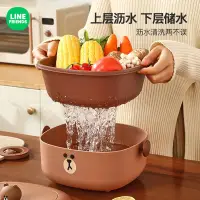 在飛比找蝦皮購物優惠-Yaono Home Furnishing   布朗熊洗菜盆