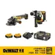 DeWALT 得偉 18V(20V max)優惠套裝組 DCG 405P2 + DCH 172N