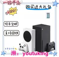 在飛比找露天拍賣優惠-現貨二手微軟Microsoft Xbox Series S/