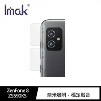 在飛比找有閑購物優惠-【愛瘋潮】 Imak ASUS ZenFone 8 ZS59