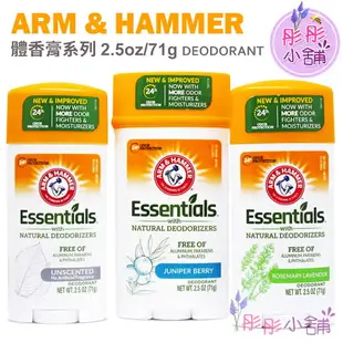 【彤彤小舖】Arm & Hammer 小蘇打體香膏 2.5oz /71g 長效防護 植物萃取 溫合無鋁