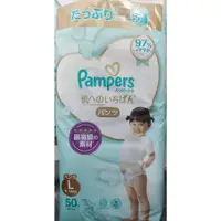 在飛比找蝦皮購物優惠-現貨 Pampers 幫寶適  一級幫 白幫 尿布  褲型 