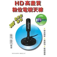 在飛比找特力屋線上購物優惠-[特價]【Dr.AV】HD高畫質數位電視天線DTV-4760