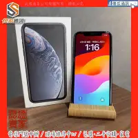 在飛比找Yahoo!奇摩拍賣優惠-【傻瓜通訊】嚴選二手機 Apple iPhone XR｜6.