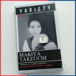 全新收藏💿 磁帶日文歌MARIYA TAKEUCHI VARIETY竹內瑪麗亞 全新未拆附歌詞本