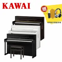 在飛比找PChome24h購物優惠-KAWAI CA901 88鍵 頂級旗艦數位電鋼琴 多色款