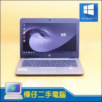 在飛比找Yahoo!奇摩拍賣優惠-【樺仔二手電腦】內建ATM讀卡機！HP 820 G3 Win