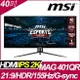 【hd數位3c】MSI MAG401QR(2H1P1C/1ms/IPS/155Hz/無喇叭/Adaptive-Sync/HDR400)電競螢幕【下標前請先詢問 有無庫存】