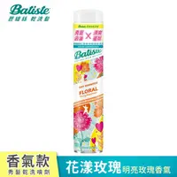 在飛比找屈臣氏網路商店優惠-BATISTE Batiste秀髮乾洗噴劑-花漾玫瑰200m